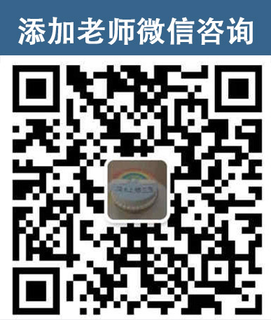 电大中专报名入口